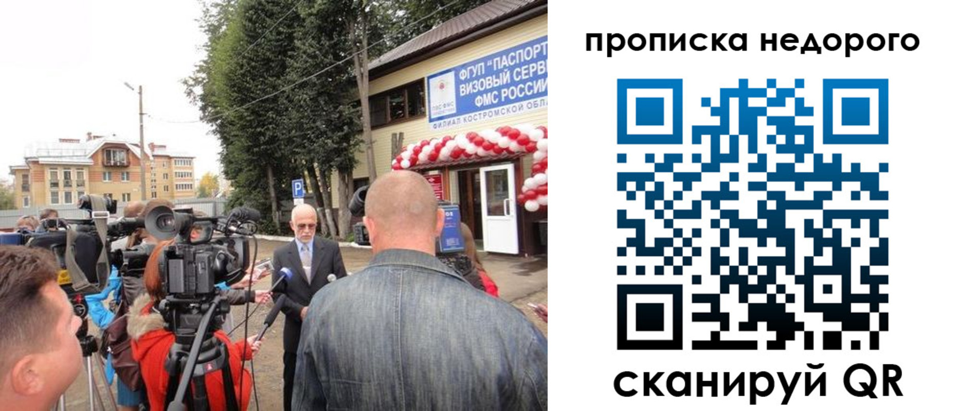 пропишу в квартире в Касимове